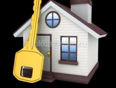 Строительные работы