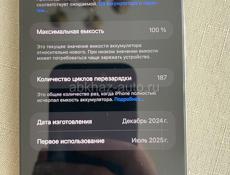 iPhone 16 pro max 512гб