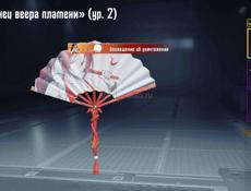 Пабг акк обмен