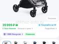 Продам коляску в идеальном состоянии 