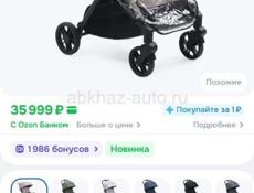 Продам коляску в идеальном состоянии 