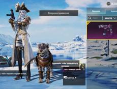 СРОЧНО ПРОДАЮ АКК В ПАБГЕ 