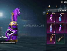 СРОЧНО ПРОДАЮ АКК В ПАБГЕ 