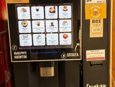 Продаю готовый бизнес, кофейня самообслуживания 