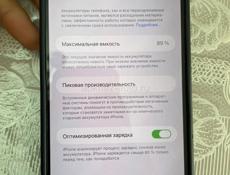 Продаю iPhone 14 Pro Max