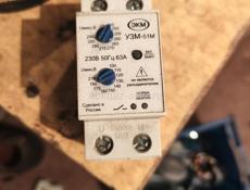 Буровая установка