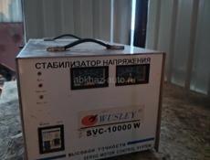Стабилизатор напряжения 