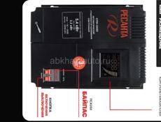 Ресанта стелебезатор напряжение 5кв 90х220 в