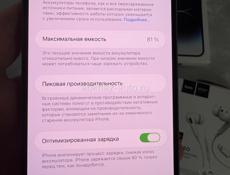 Айфон 14 про макс iphone 14 pro max