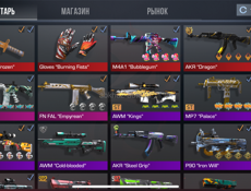 Аккаунт в стандофф 2