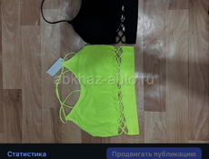 Женская белье