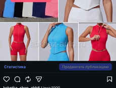 Женская белье