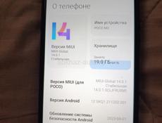 Росо в хорошем состоянии 