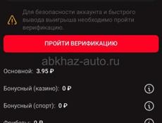 Возьму 1Х БЕТ АККАУНТ 