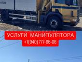 Манипулятор перевозка грузов 