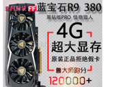 Системный блок средне игровой+монитор