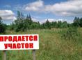Продается