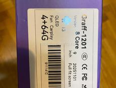 Автомагнитола 