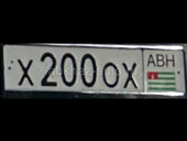 Продам номера Х2000Х