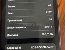 Айфон 12 про