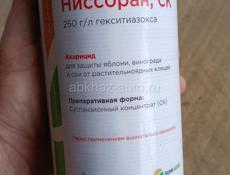 Акардо раёк 