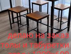 Изготавливаю столы , табурет, прикроватная тумбочка ,прочная мебель для гостиницы 