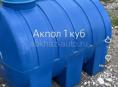 Куплю бак 