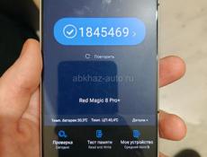 Red magic 8 pro