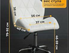 Продам кресло и стол в комплекте