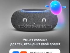 Умная колонка помощник 