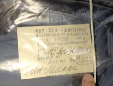 Форма Камуфляж, 3 разных комплекта, зима и лето