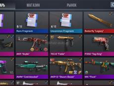 Акаунт Стендоф 2