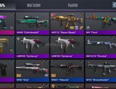 Акаунт Стендоф 2