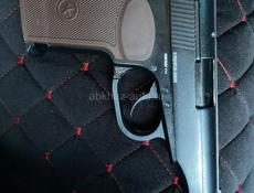 Охолощенный