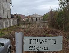 Земельный участок.