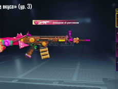 Продам аккаунт в пабге