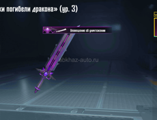 Продам аккаунт в пабге