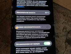 Айфон 14 про