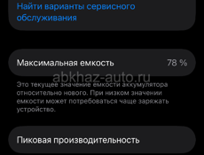 Телефон в отличном состоянии айфон 14 про