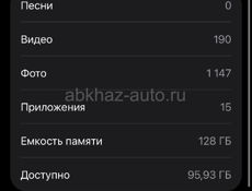 Телефон в отличном состоянии айфон 14 про