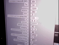 Буровая установка