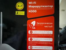 Tenda роутер новый