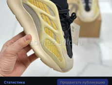 Женская и мужская обувь