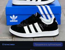 Женская и мужская обувь