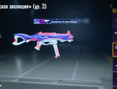 Ак пабг обменяю на стендофф2