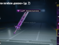 Ак пабг обменяю на стендофф2