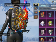 Ак пабг обменяю на стендофф2