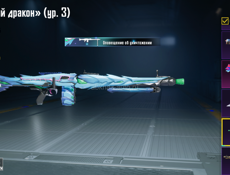 Ак пабг обменяю на стендофф2