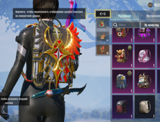 Ак пабг обменяю на стендофф2