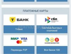 Куплю 1х бет 